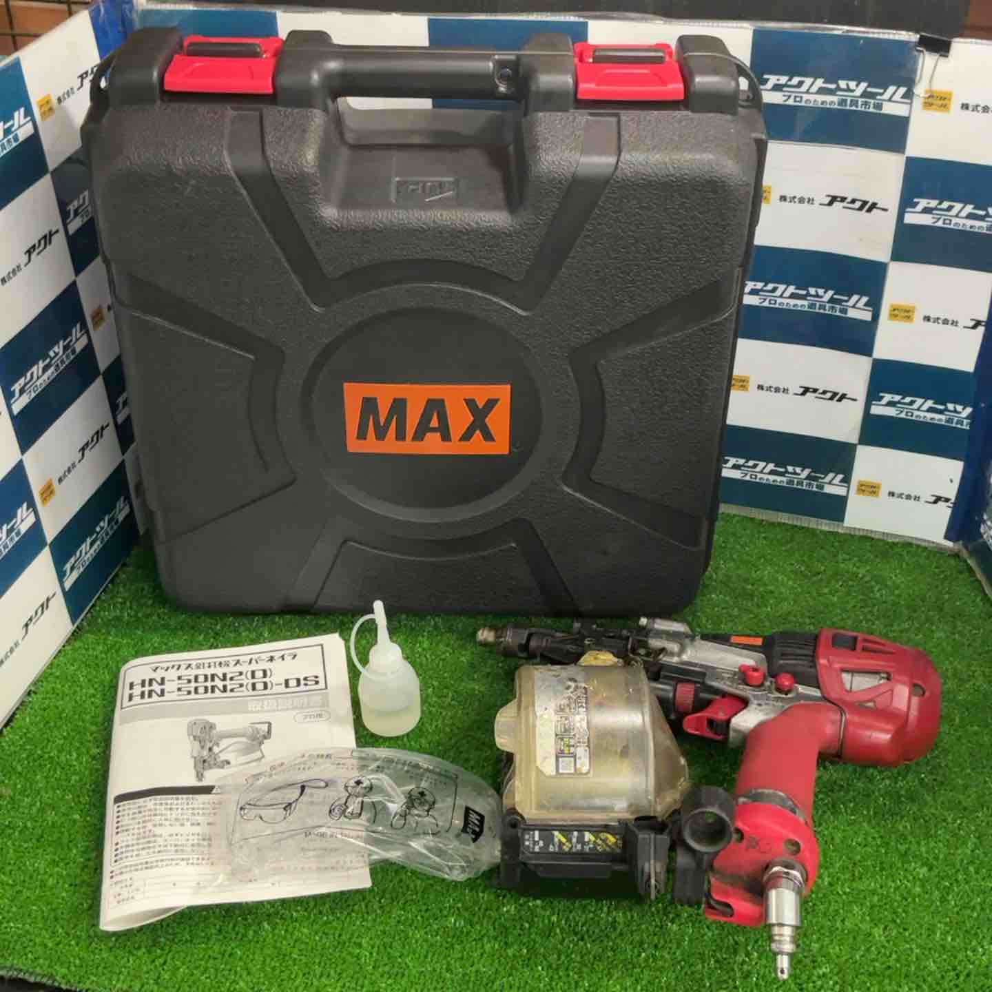 現状品】マックス(MAX) 高圧エア釘打ち機 HN-50N2(D)【草加店