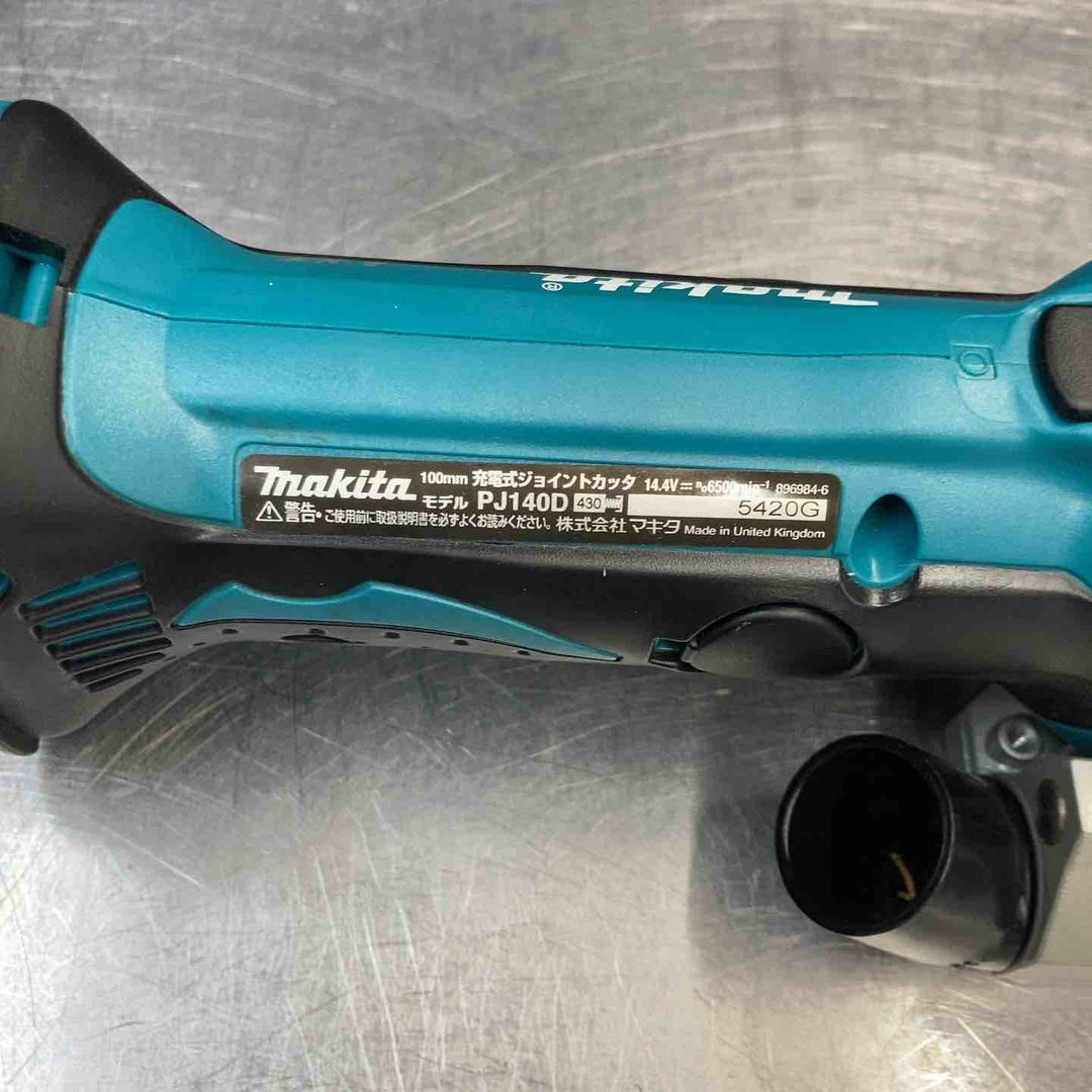 【中古品】 マキタ(makita) 14.4V コードレスジョイントカッター PJ140DRF PJ140DRG フルセット品 【東大和店】