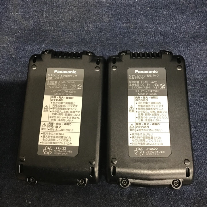 ★パナソニック(Panasonic) コードレス角穴カッター EZ45A3PN2G-B【八潮店】
