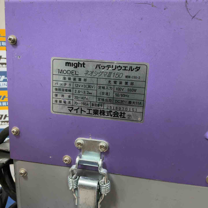 【店頭受取り限定】マイト工業 ネオシグマⅢ150 MBW-150-3【草加店】