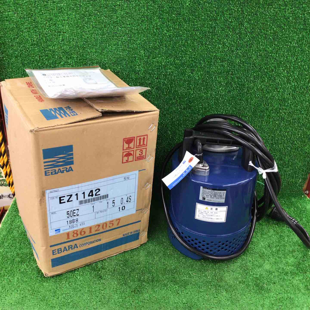◇エバラポンプ(荏原製作所) 工事排水用水中ポンプ 50EZ5.45S 単相100V 50Hz 非自動型【川崎店】