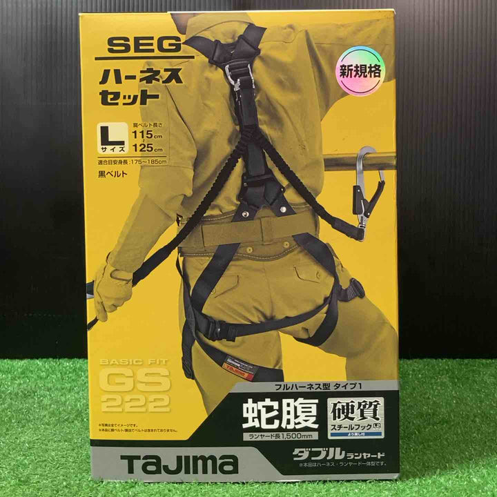 □タジマ(Tajima) ハーネスGS+蛇腹ダブルランヤードL2セット 黒 Lサイズ A1GSLJR-WL2BK【岩槻店】
