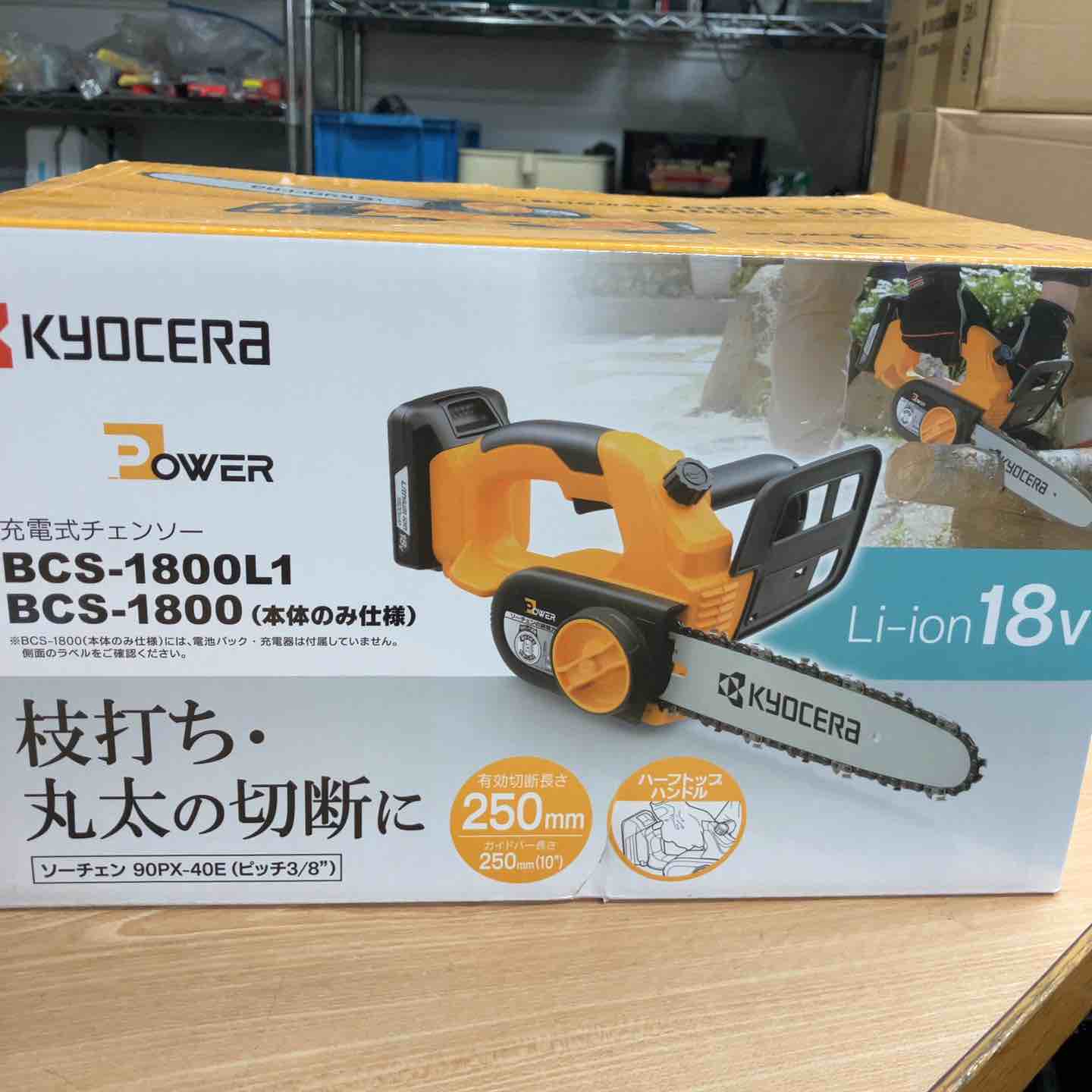 大特価！◇リョービ(Ryobi) 充電式チェンソー BCS-1800L1 616900A