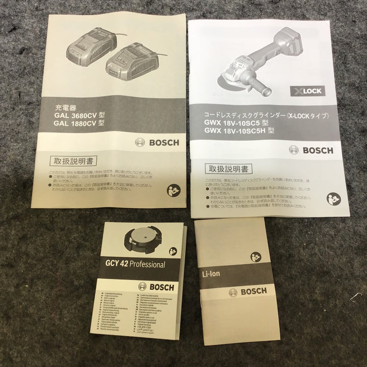【美品】 BOSCH 18V 125mm X-LOCK コードレスディスクグラインダー GWX18V-10SC5J 【桶川店】