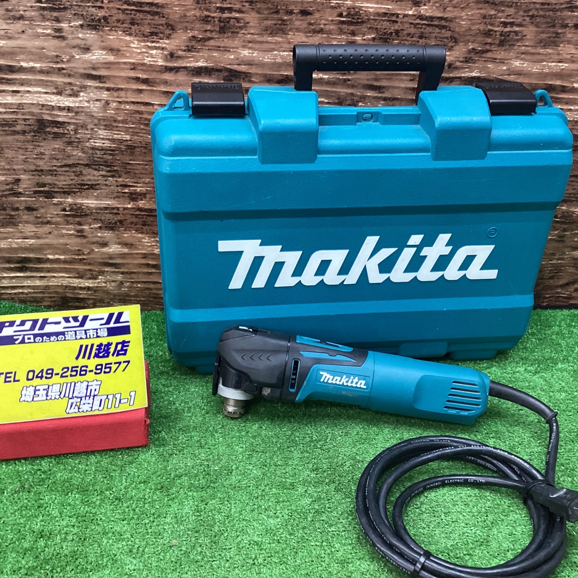 マキタ(makita) マルチツール TM3010CT 重量 1.6kg 動作確認済み 