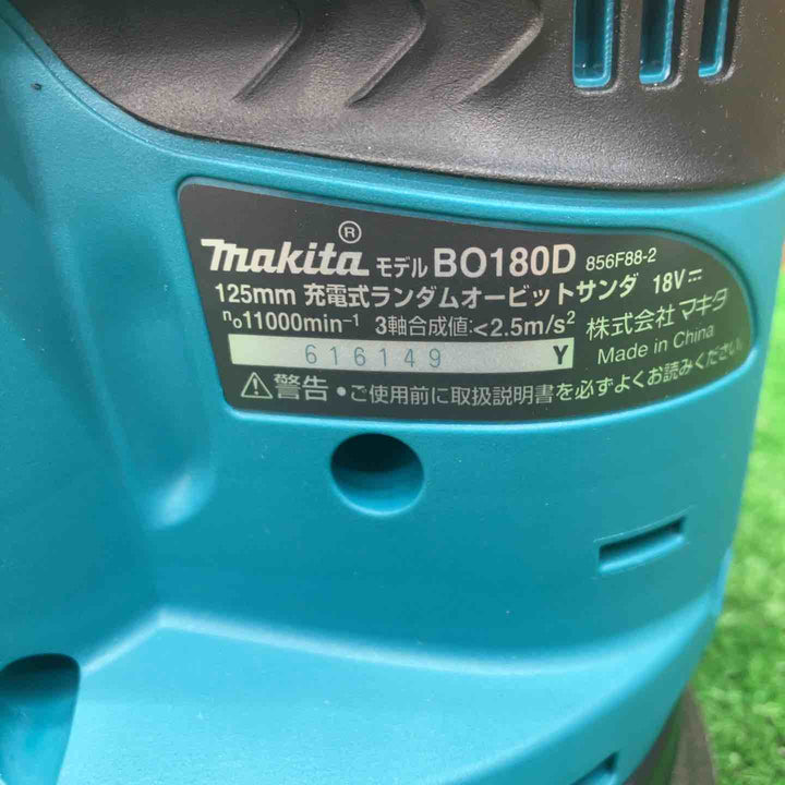マキタ(makita) コードレスランダムオービットサンダ BO180DZ【川越店】