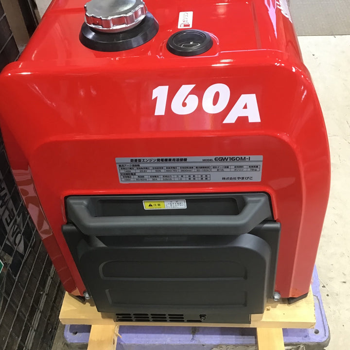 【店頭受取り限定】★新ダイワ(Shindaiwa) エンジンウェルダー EGW160M-I【町田店】