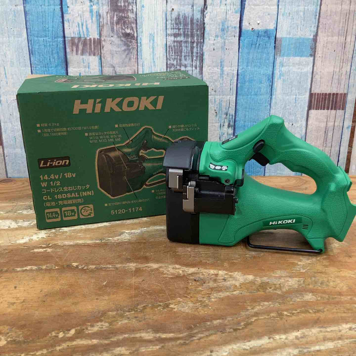 ☆ハイコーキ(HIKOKI ※旧:日立工機) コードレス全ネジカッター CL18DSAL(NN)【柏店】