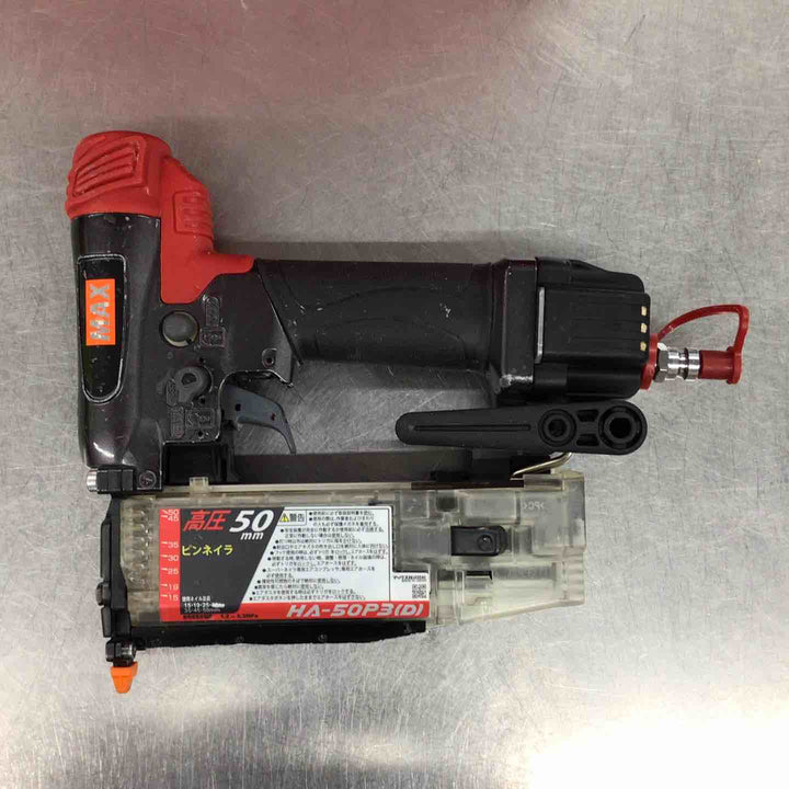 ★マックス(MAX) 高圧ピンネイラ HA-50P3S(D)【戸田店】