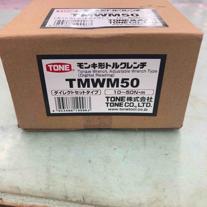 ◇トネ(TONE) モンキ形トルクレンチ(ダイレクトセットタイプ) TMWM50 50N・m ブラック【川越店】