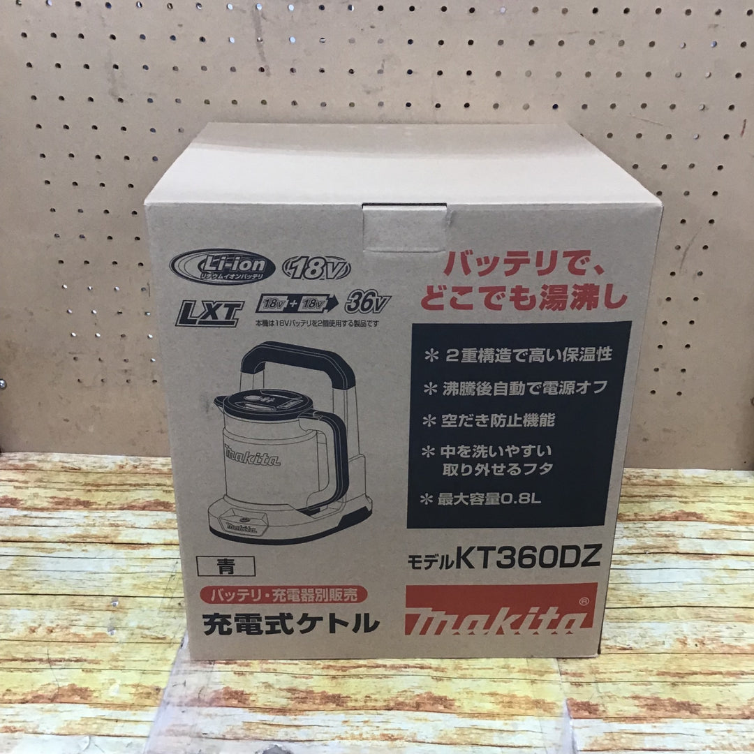 ☆マキタ(makita) コードレスケトル KT360DZ【川崎店】