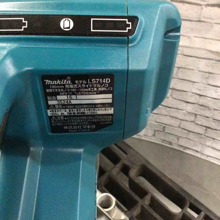 ★マキタ(makita) コードレススライドマルノコ LS714DZ【川口店】