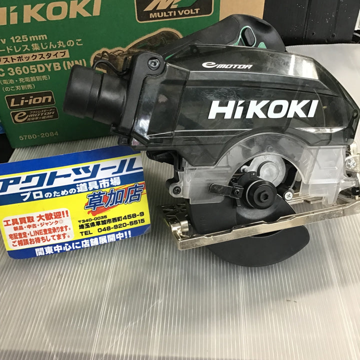 【中古美品】ハイコーキ(HIKOKI ※旧:日立工機) コードレスマルノコ C3605DYC(NN)【草加店】