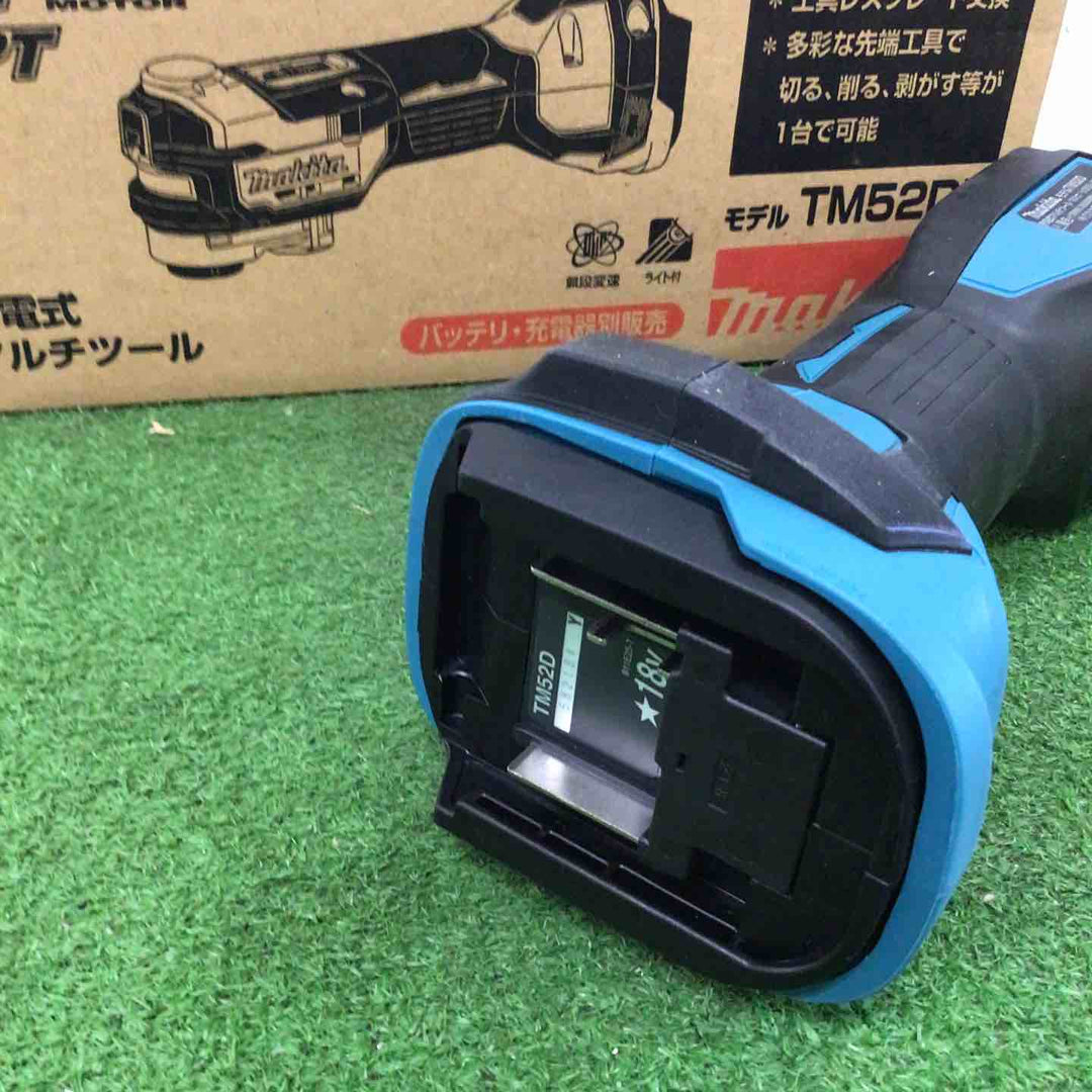 ★マキタ(makita) コードレスマルチツール TM52DZ【町田店】