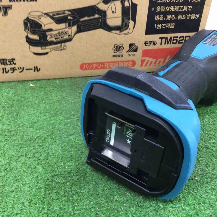 ★マキタ(makita) コードレスマルチツール TM52DZ【町田店】