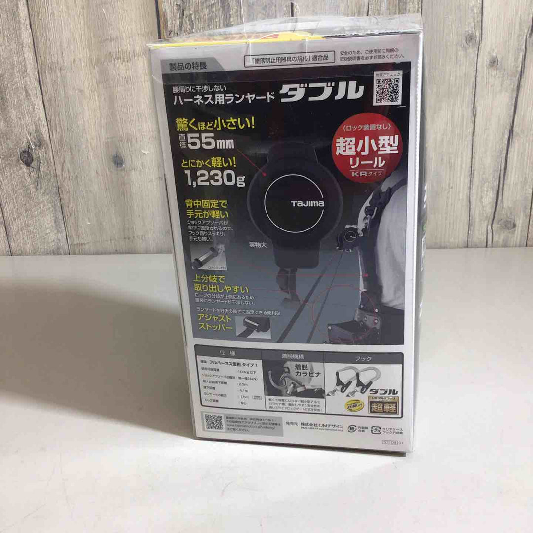 □タジマ(Tajima) フルハーネス用巻取式ダブルランヤード A1KR150F-WL8【戸田店】