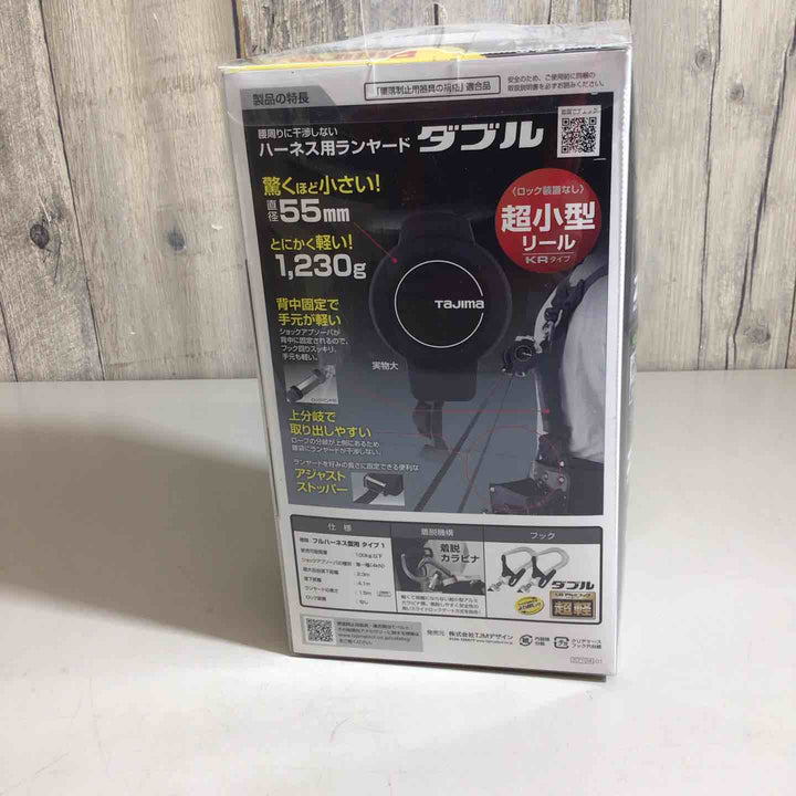 □タジマ(Tajima) フルハーネス用巻取式ダブルランヤード A1KR150F-WL8【戸田店】