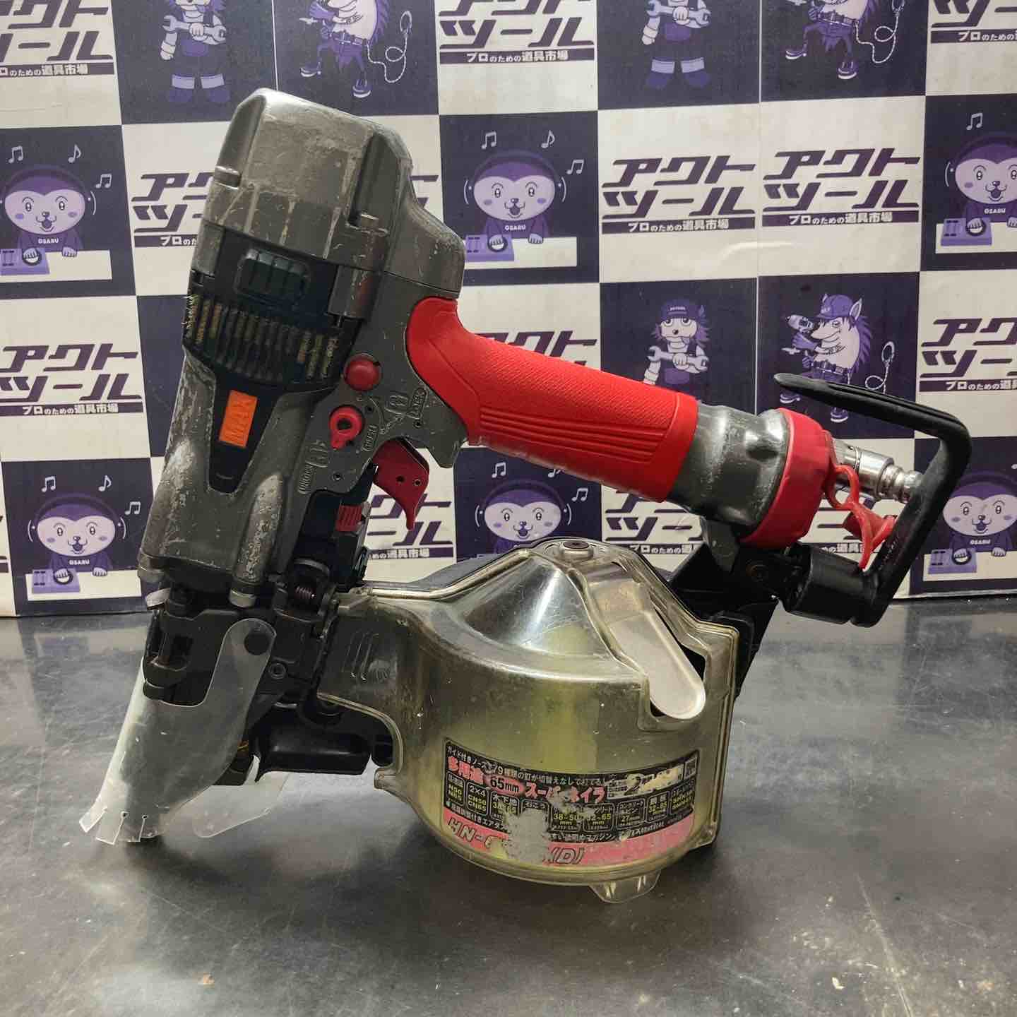 ☆マックス(MAX) MAX マックス HN-65N2(D) 釘打機 高圧 スーパーネイラ 