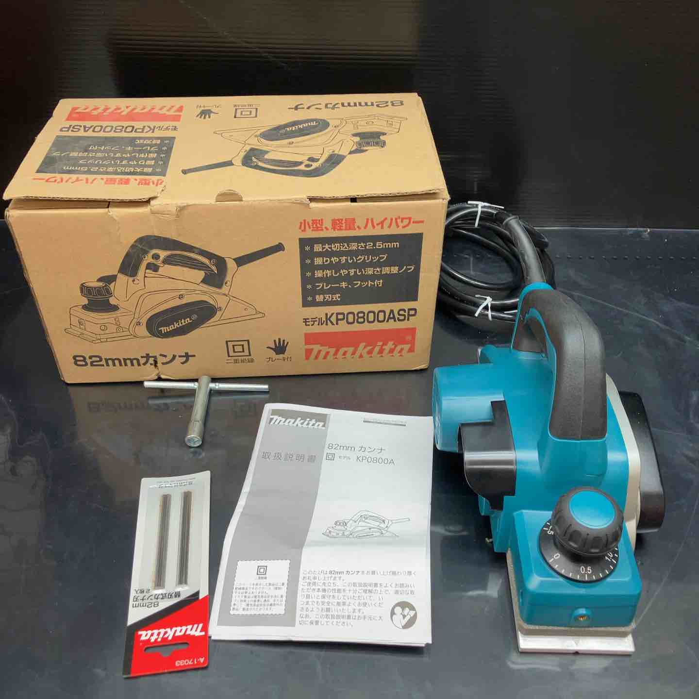 ☆マキタ(makita) 電気カンナ KP0800ASP 替刃式【川越店】 – アクト 