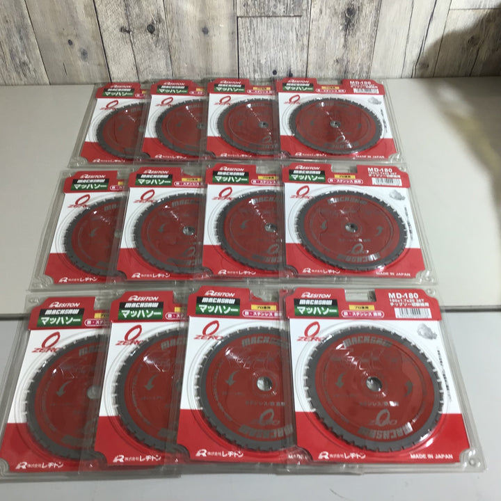 【未使用品】★即決価格★ RESITON マッハソー MD-180 180x1.7x20 36T 12枚セット【戸田店】