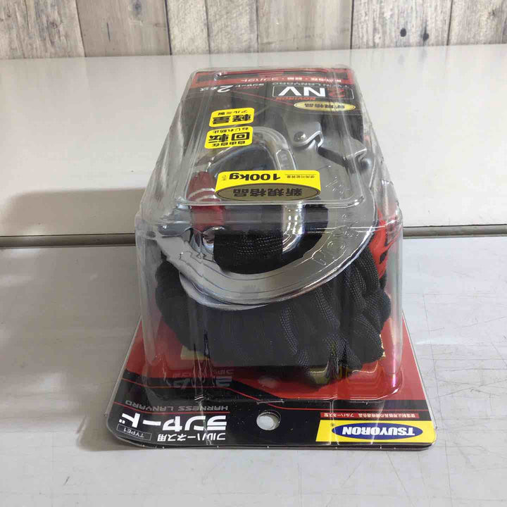 ◇ツヨロン(TSUYORON) 新規格 墜落制止用器具 2ノビロンランヤード THL-2-NV93SV-21KS-2R23-BP【戸田店】
