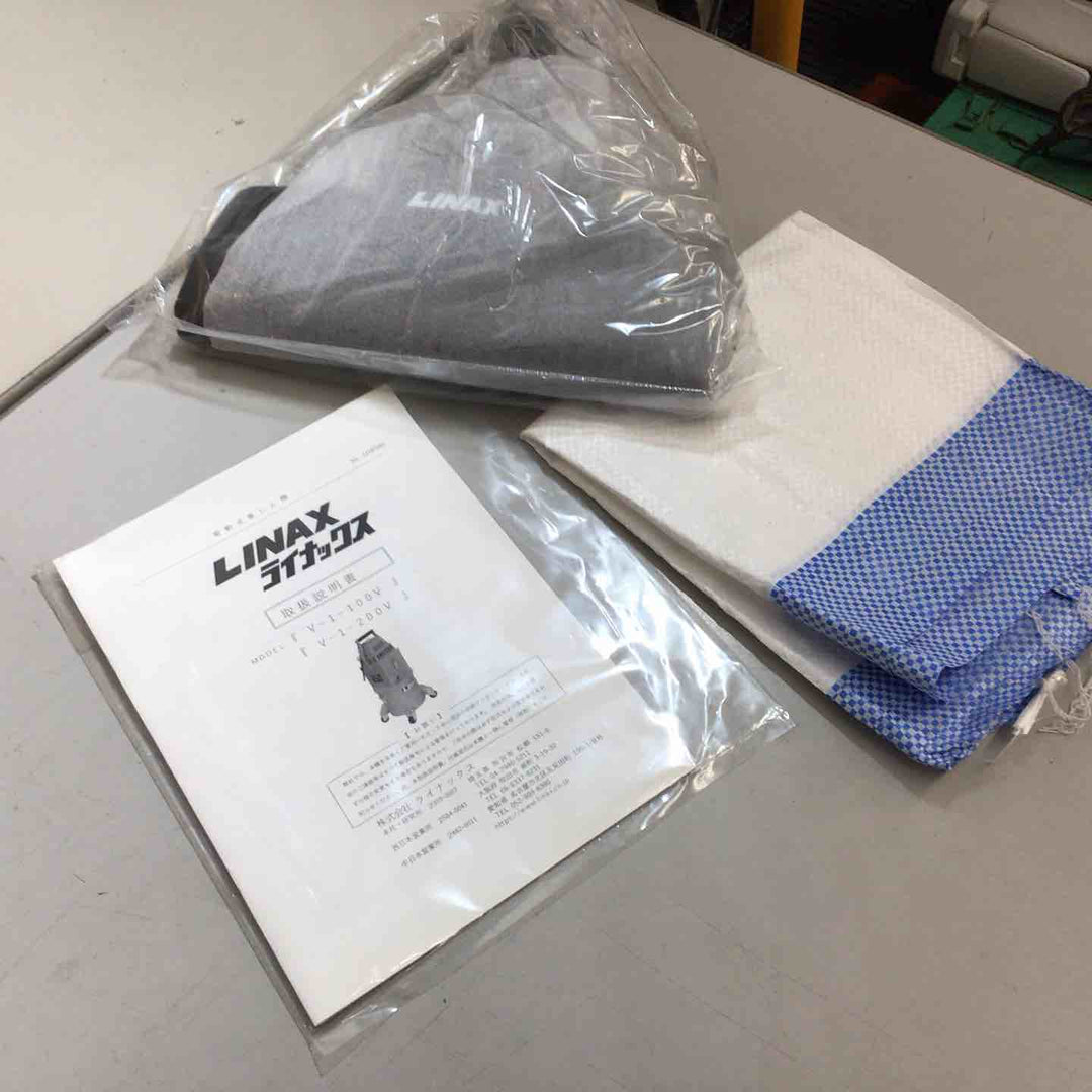 【美品】LINAX V-1 100V 集じん機【戸田店】