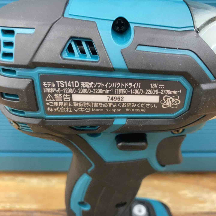★マキタ(makita) コードレスソフトインパクトドライバー TS141DRGX【柏店】