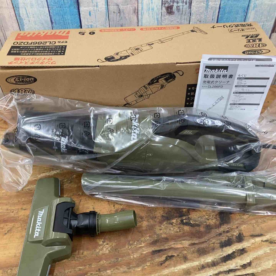 【未使用品】★マキタ(makita) コードレスクリーナー CL286FDZO 18V 本体のみ オリーブ色【柏店】