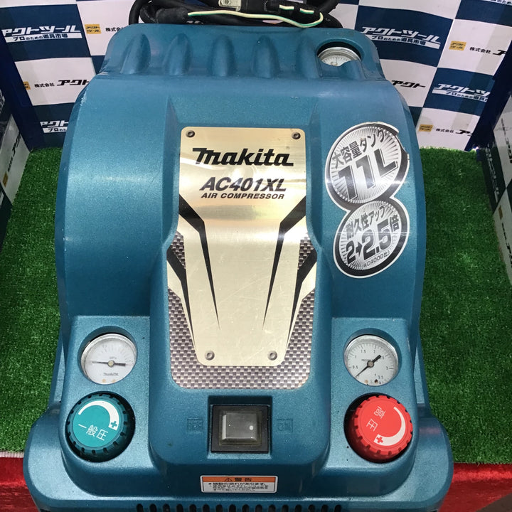 ★マキタ(makita) 常圧/高圧エアコンプレッサー AC401XL【草加店】