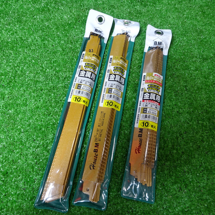 ハウスB.M バイメタルセーバーソーブレード 10枚入り×3個 合計30枚 250×18と200×18 【岩槻店】