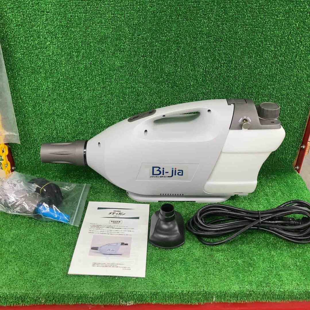 次亜塩素酸水 ハンディ型噴霧器 メディガン ミスト ビージア水専用 BJM-EJ【川崎店】