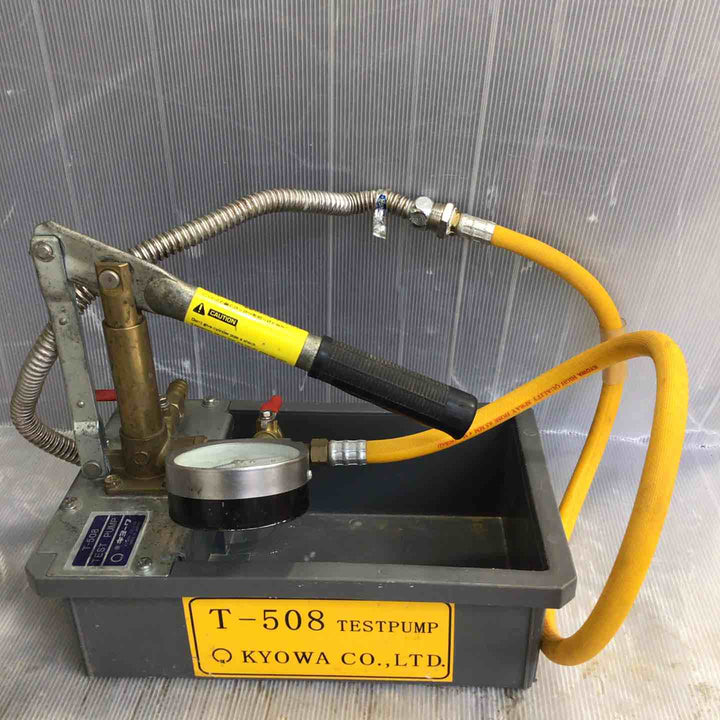 ◇キョーワ(KYOWA) 水圧テストポンプ T-508【草加店】