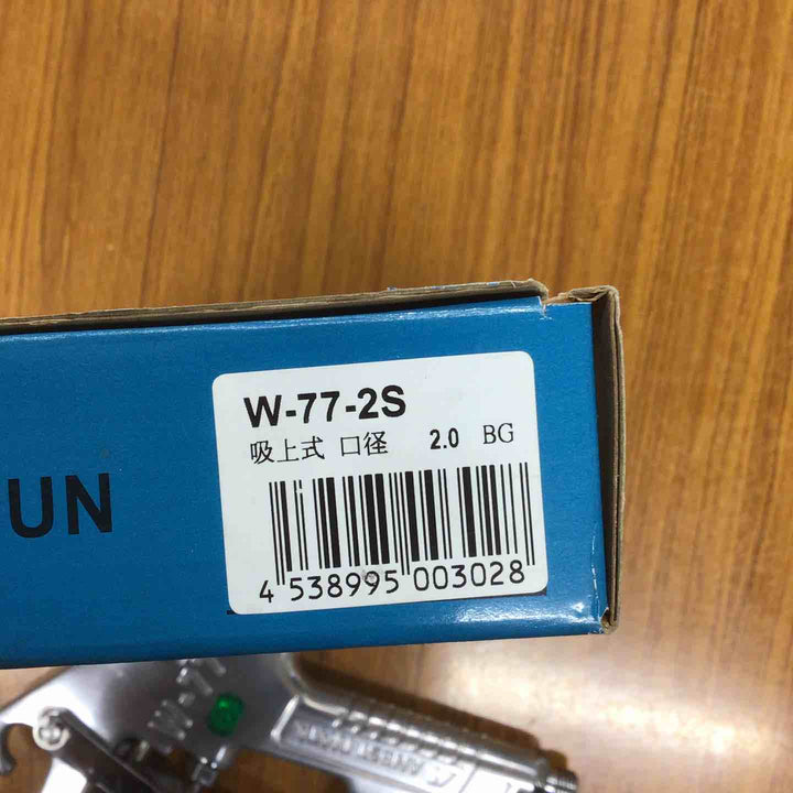 アネスト岩田 スプレーガン 本体のみ W-77-S2【桶川店】