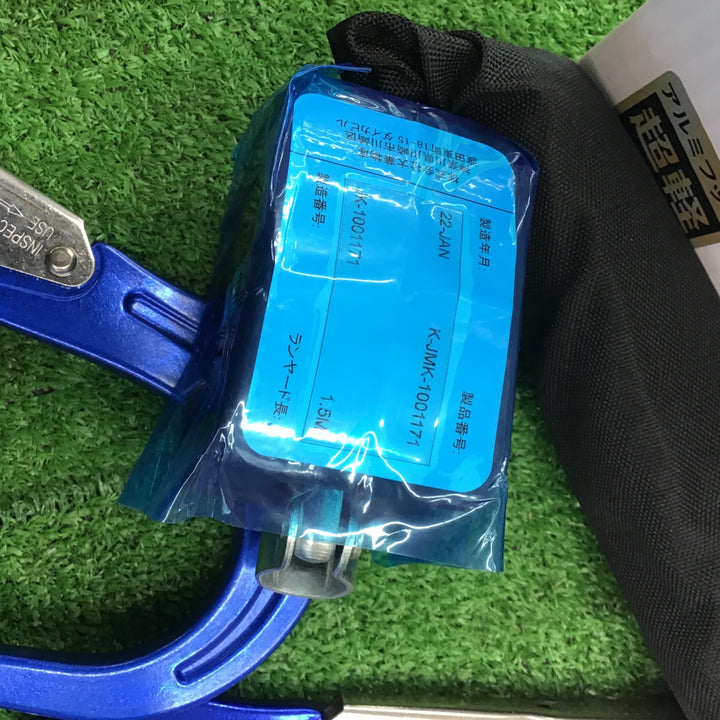 DAIKA 大華 フルハーネス型用ランヤード 巻取タイプ 2本入り【桶川店】