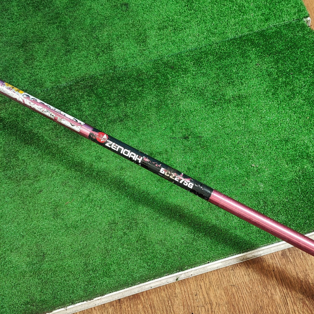 【店頭受取り限定】◇ゼノア(ZENOAH) エンジン刈払機 BCZ275G【岩槻店】