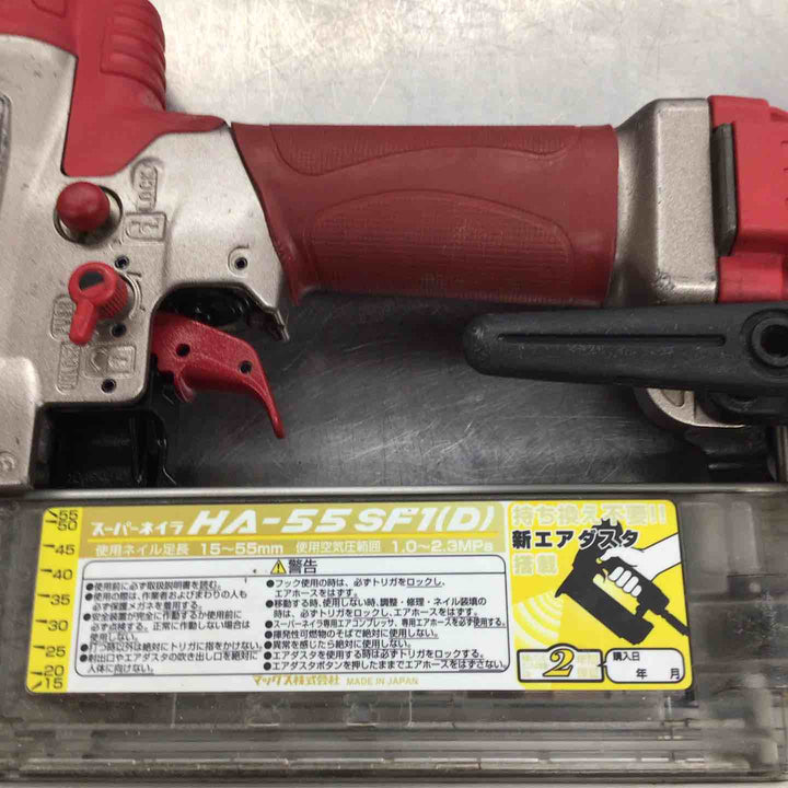 【中古品】★マックス(MAX) 高圧フィニッシュネイラ HA-55SF1(D) ケースなしです【戸田店】