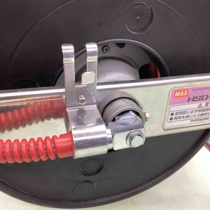 MAX ホースドラム HSD-56【越谷店】