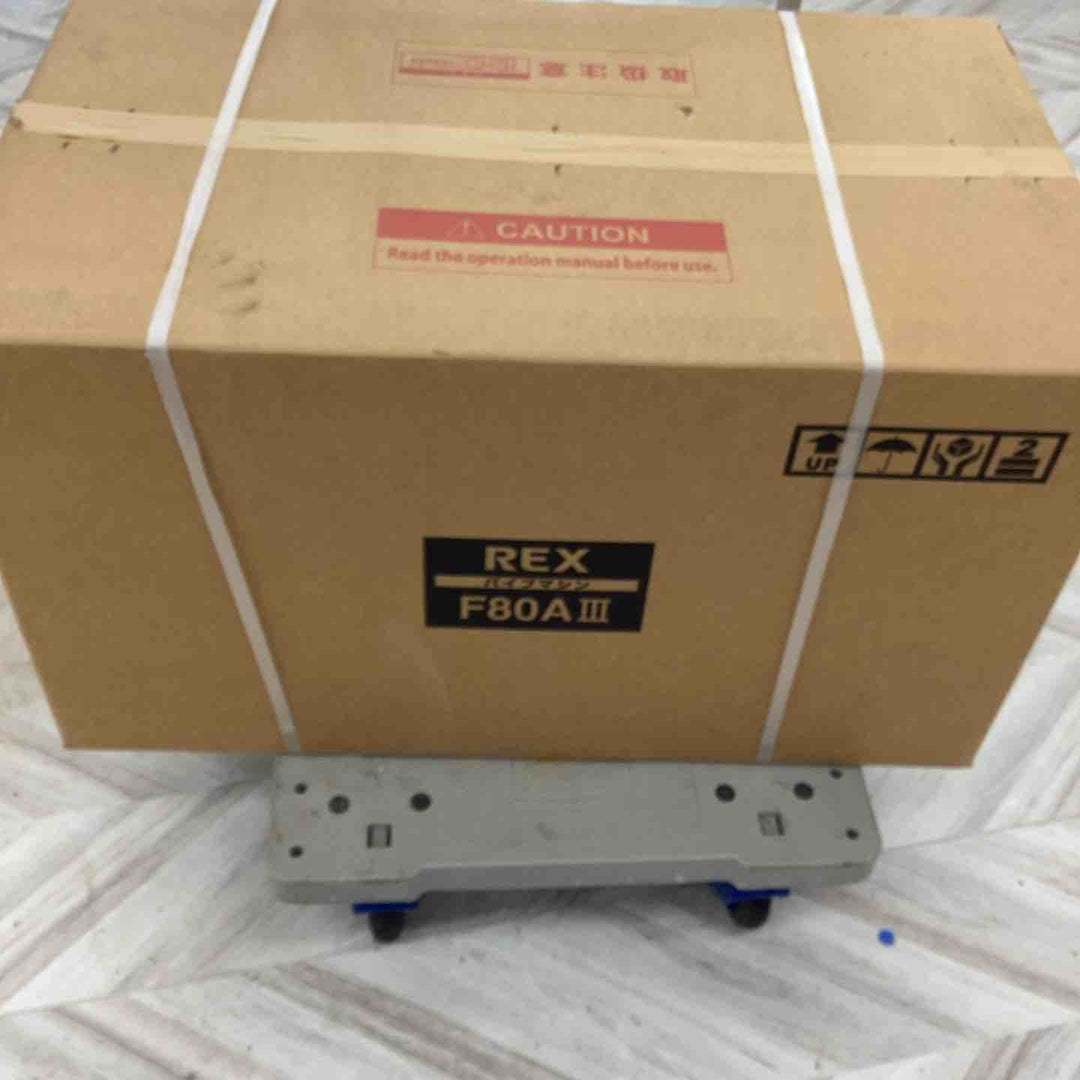 【店頭受取り限定】★レッキス(REX) パイプマシン(切削ねじ加工機) F80AⅢ F80A3 ねじ切り機 旋盤 【越谷店】