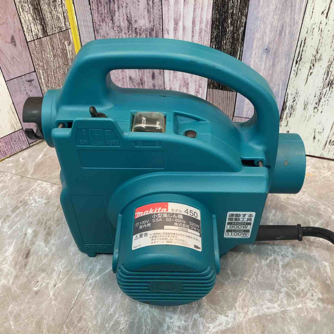 ★マキタ(makita) 集じん機 乾式 450(P)【八潮店】