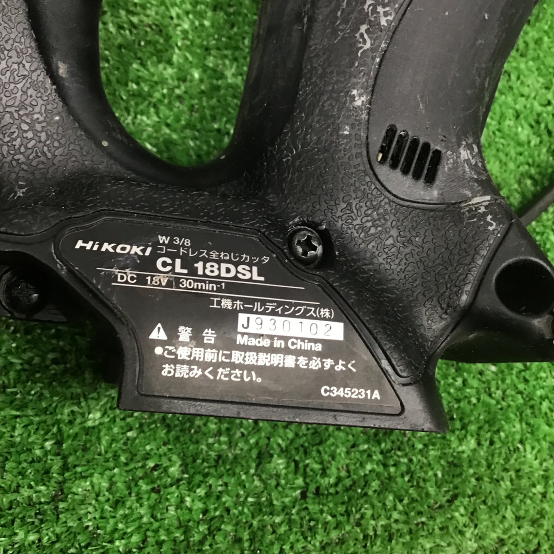 ★ハイコーキ(HIKOKI ※旧:日立工機) コードレス全ネジカッター CL18DSL(NN)【草加店】