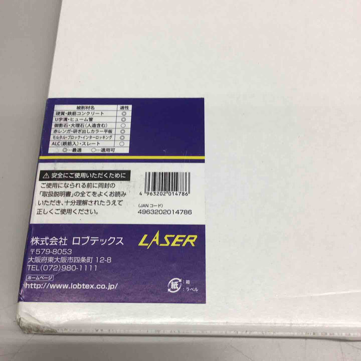 〇ロブテックス(エビ) ダイヤモンドホイール レーザー(乾式) SL-305-305【戸田店】