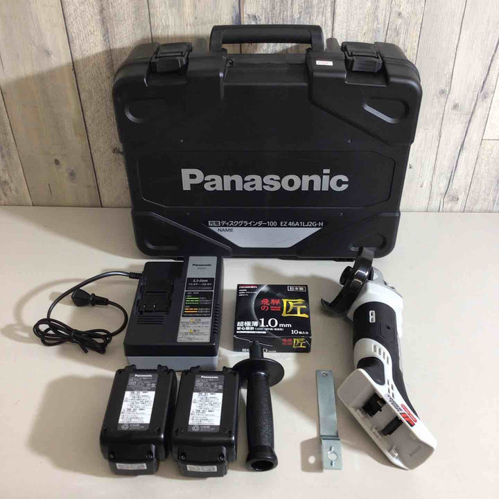 ◇パナソニック(Panasonic) 100mmコードレスディスクグラインダー EZ46A1LJ2G-H【戸田店】