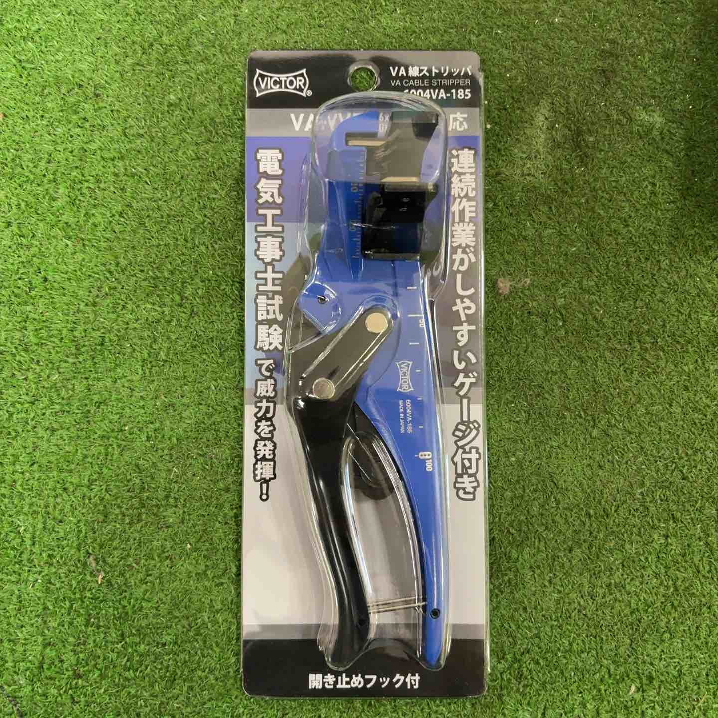 VICTOR(花園工具) ビクター VA線ストリッパー 第二種電気工事士試験対応 6003VA 【工具専門店 テイクハンズ金沢野々市店】 ビクター VA線ストリッパー 6003VA 試験対応