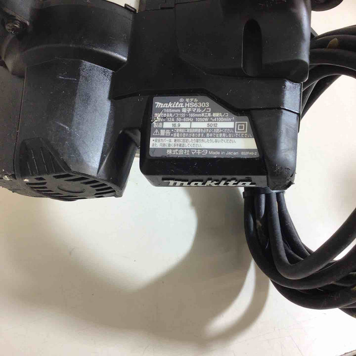 ★マキタ(makita) 電子マルノコ HS6303B【戸田店】