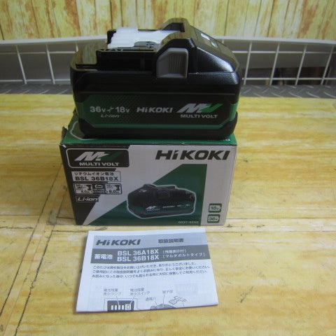 ハイコーキ(HIKOKI ※旧:日立工機) リチウムイオンバッテリー 36V/4.0Ah 