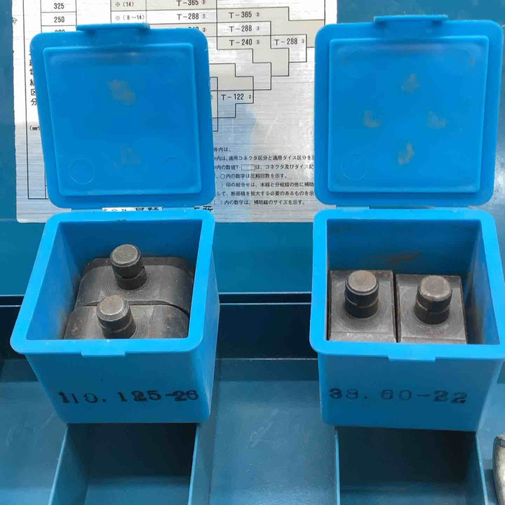 ◇泉精器(IZUMI)  T型手動油圧式圧縮工具 EP-365【越谷店】