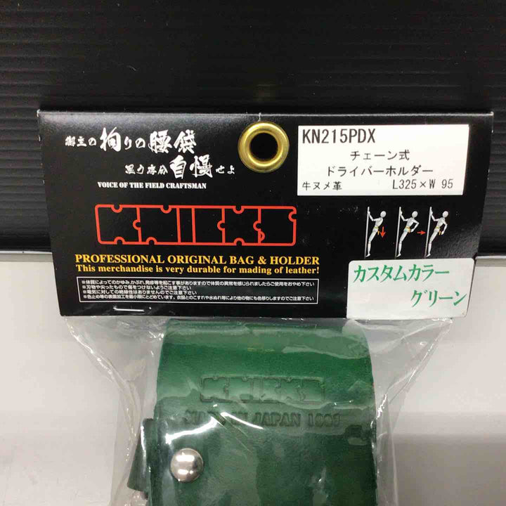 〇ニックス チェーン式ドライバーホルダー KN-215PDX【戸田店】