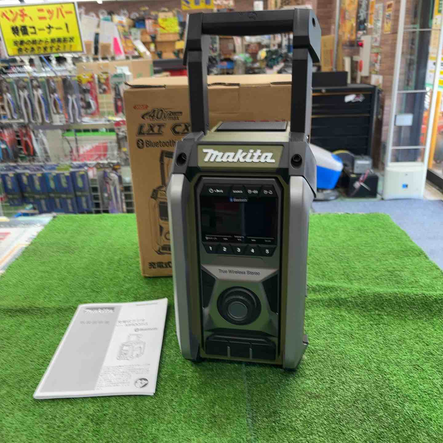 マキタ(makita) MR005GZO コードレスラジオ ACアダプタ無し【船橋馬込店】【店頭取引限定】【中古】管理番号：ITDNHEE802TV 特別特価！未使用品】マキタ(makita) コードレスラジオ MR005GZO【桶川