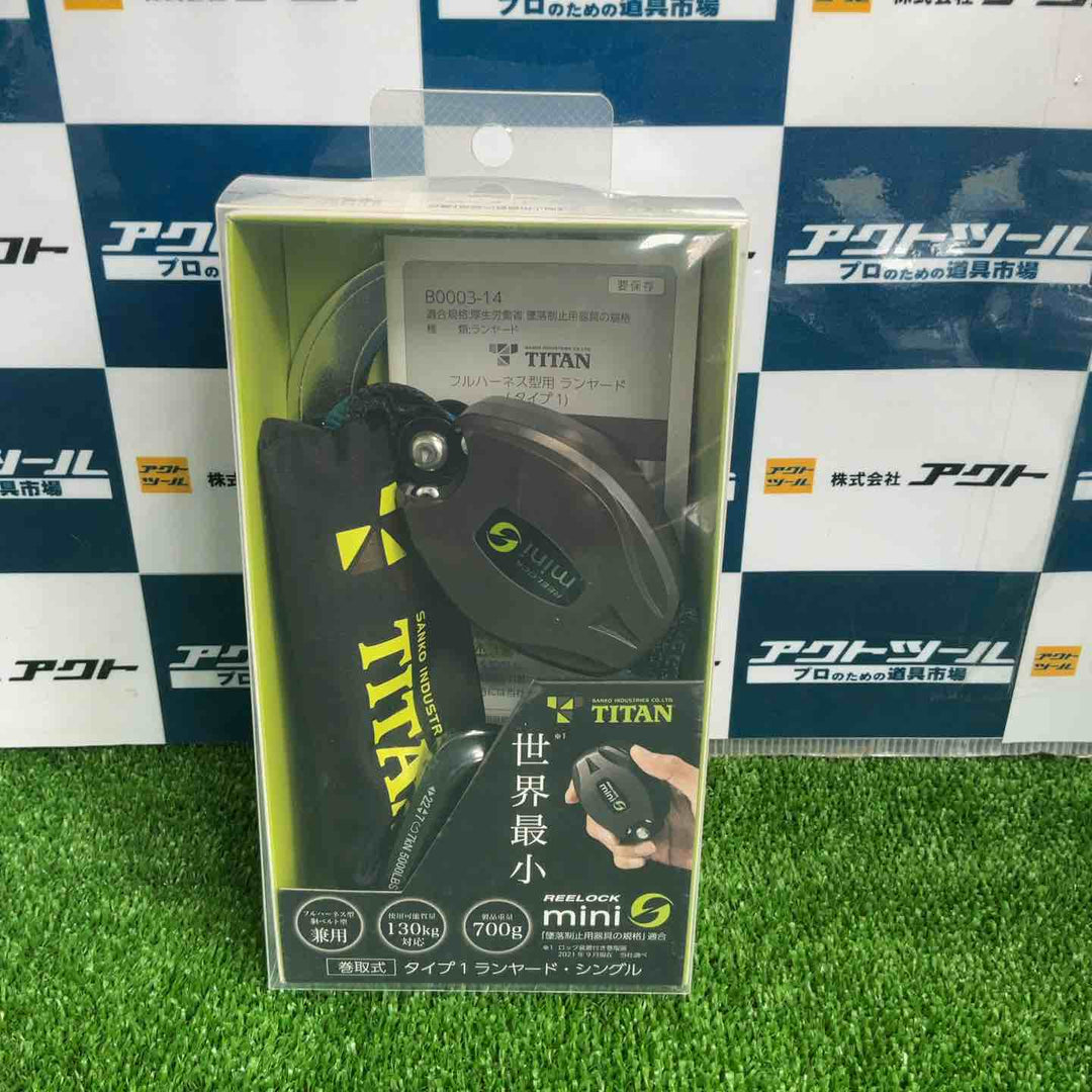 ◇タイタン(TITAN) 巻取式ランヤード シングル HL-HS-130-CC リーロックミニ REELOCK mini【草加店】