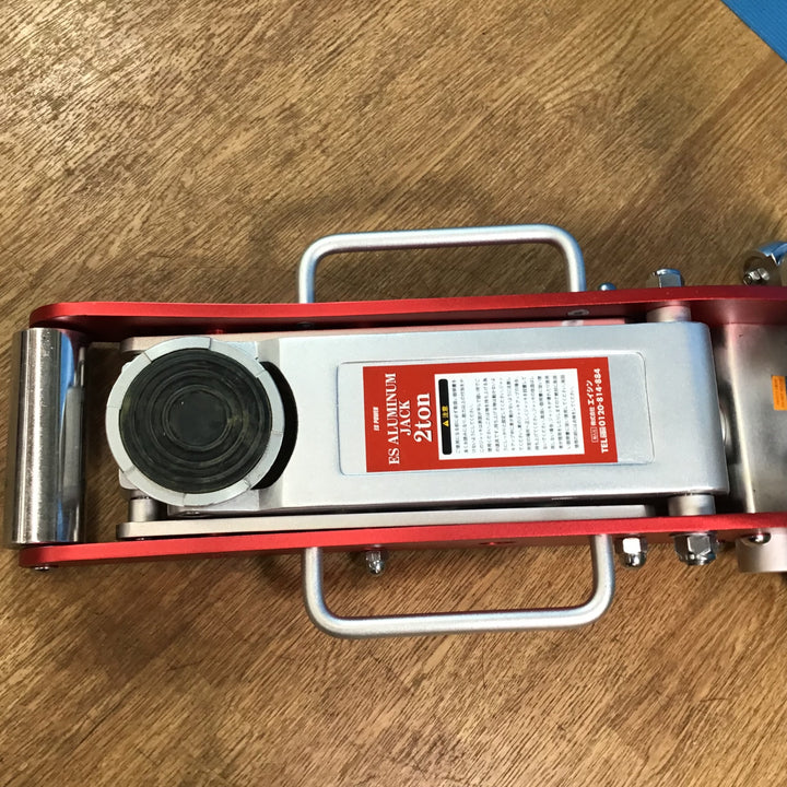 【中古品/店頭受取り限定】ES POWER アルミニウムジャッキ 2ton【岩槻店】